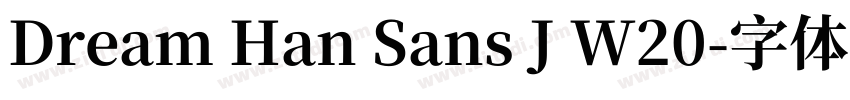 Dream Han Sans J W20字体转换